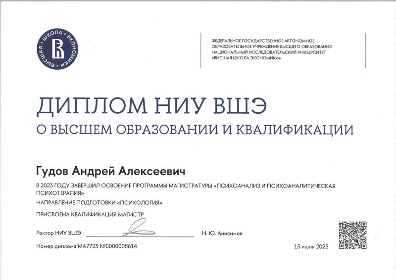 Сертификат 10