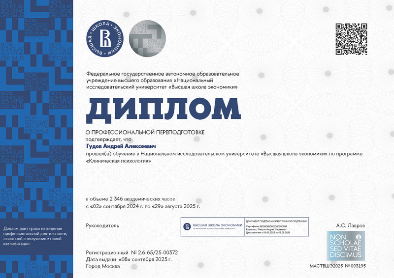 Сертификат 8